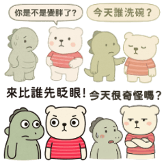 Bear & Dino Daily Blows