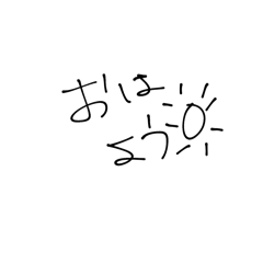 michan_20250801104920