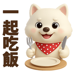 白白日常狐語錄