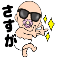 Pacifler Babycyan7