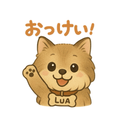 Lua Sticker2(illustration)