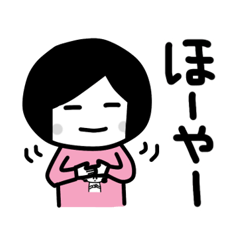 まるをのスタンプ４【岐阜弁】