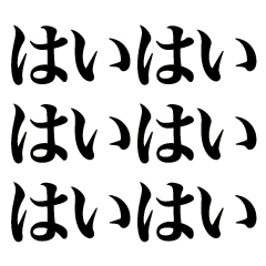 友だちに使えそうなスタンプ3