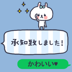 敬語のかわいい吹き出し。withうさぎ