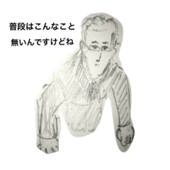 Mournful boss