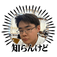 Natsu_20250803184449