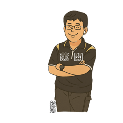 毅鴻五金語錄2.0