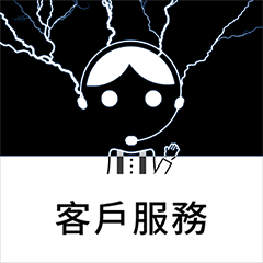 flash lightning,customer service(Taiwan)