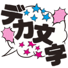 Amerikan comic books & pop art