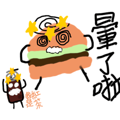 hamburger and black tea daily