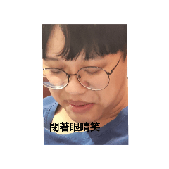 啊就很搞笑