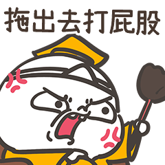 阿鬼vol.94：不正經皇帝駕到-來都來了