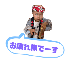 Risamaro_20250803123831