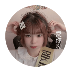 歪&nbsp; &nbsp;&nbsp; &nbsp;  歐