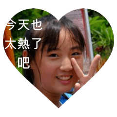 鹽水的