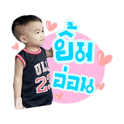 JaoKhun_jK