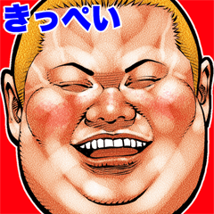 Kippei dedicated fat rock Big sticker