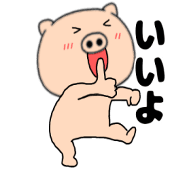 Usable every day Pork butamaru116