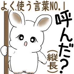 うさぎさん 2025「飛び出す」No.1（縦長）