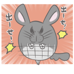 チンチラのぽんさんスタンプ5