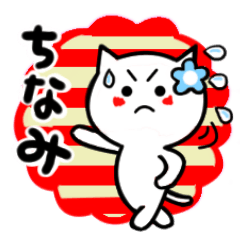 chinami's sticker21