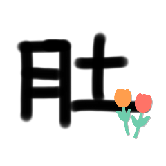 michelle_20250802115719