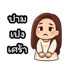 Phanudet_20250803144055
