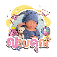 princ paknampo_20250803145655