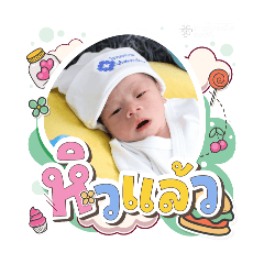 princ paknampo_20250803150128