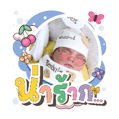 princ paknampo_20250803150613