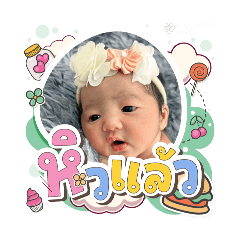 princ paknampo_20250803150822