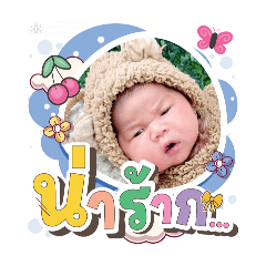 princ paknampo_20250803151417