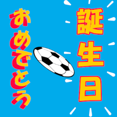 Soccer Birthday Shoot