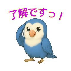 Luubird_20250802143011