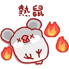 暖茶文鳥町 ( 夏天好熱啊啊啊 )