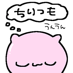 りるさきスタンプ2025