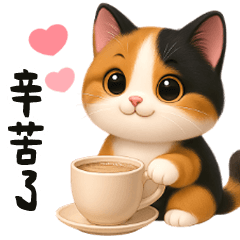 貓系列(2)-三花貓