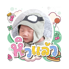 princ paknampo_20250803151837