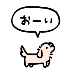 小さいチワックス(フキダシ)