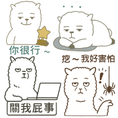 Daily Disdainful Alpaca