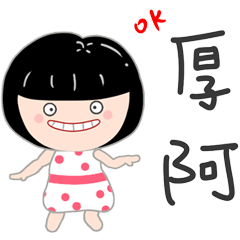 超好用台語日常 _D