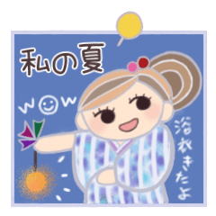 少し★夏が苦手なお姉さん