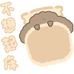 ponbobibi:A world-weary dog life