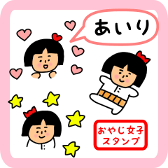 oyaji-girl sticker for airi
