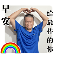 Jacky立志當諧星