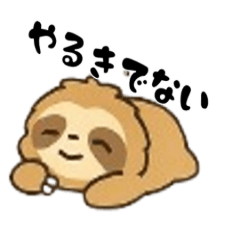 Sloth-kun1
