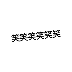 t_20250803172008