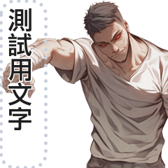 殭屍人訊息貼圖