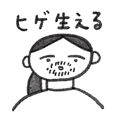 ひとつ結びの私たち