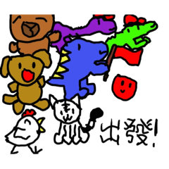 The little dinosaur Huohuo V1.0